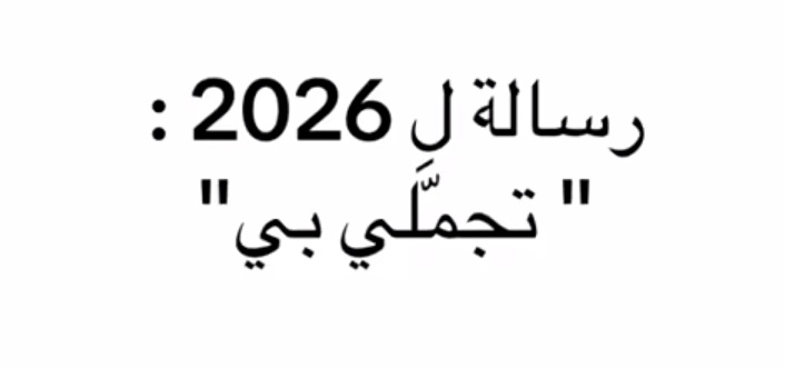 غيمة ♡..•🩷 tweet media