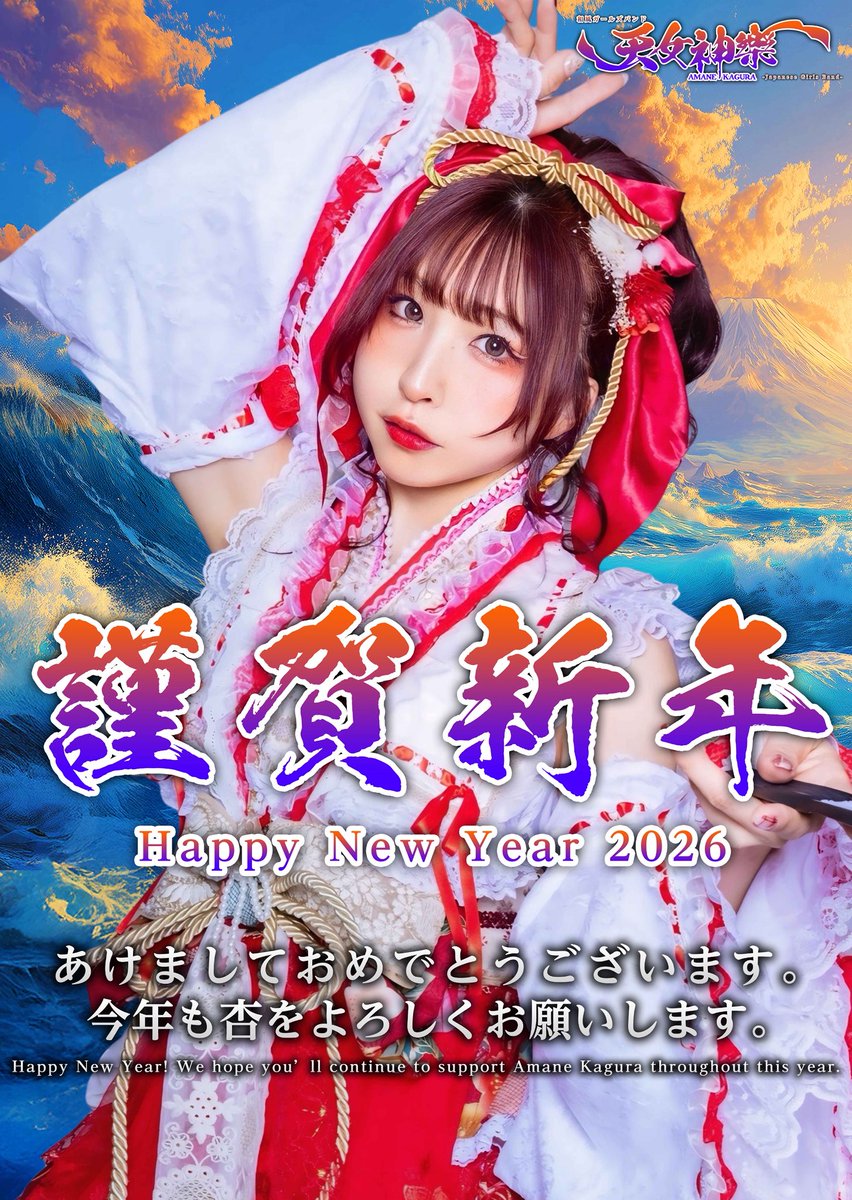 BlackEmerald666/Nico@LOVEBITES INC.🤘🐺🤘 (@Black_Ruby666) / Posts / X