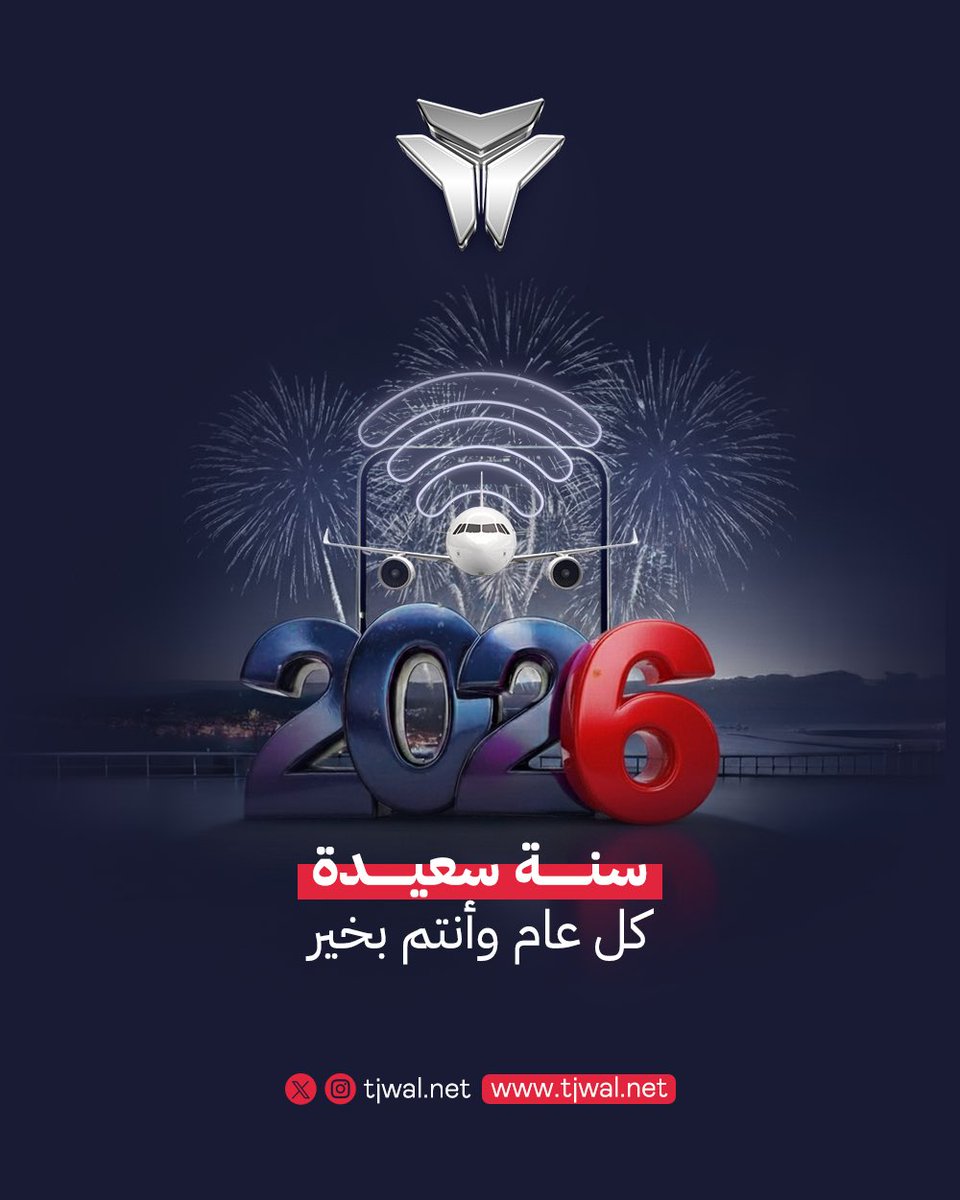Happy New year ✨