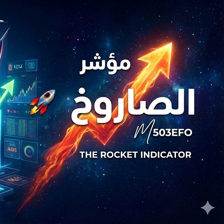 m503efo's tweet photo. #صورة_ملف_شخصي_جديدة https://t.co/ODEHmziAXM