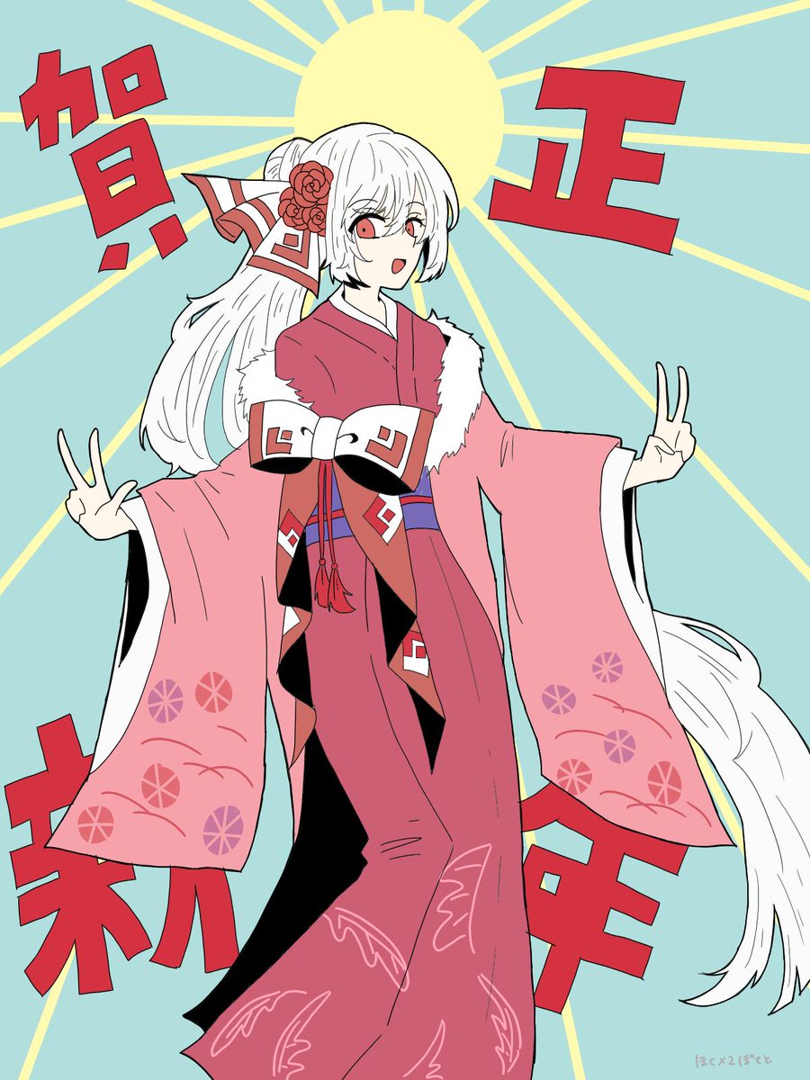 mokomoko@妹紅庵 大根になりたい (@mokomoko851915) / Posts / X