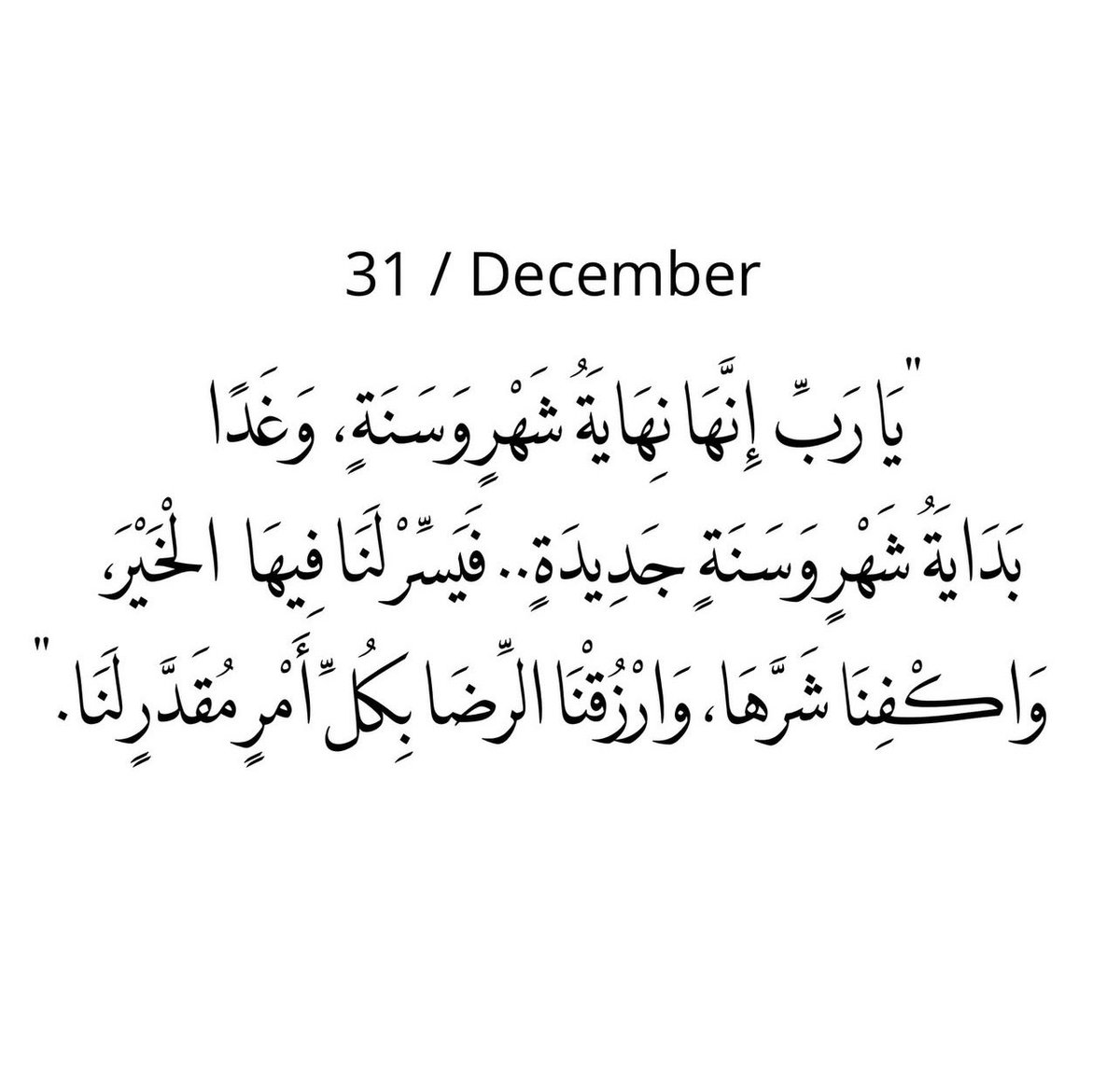 anwar271994's tweet photo. https://t.co/UF89qQYBmz