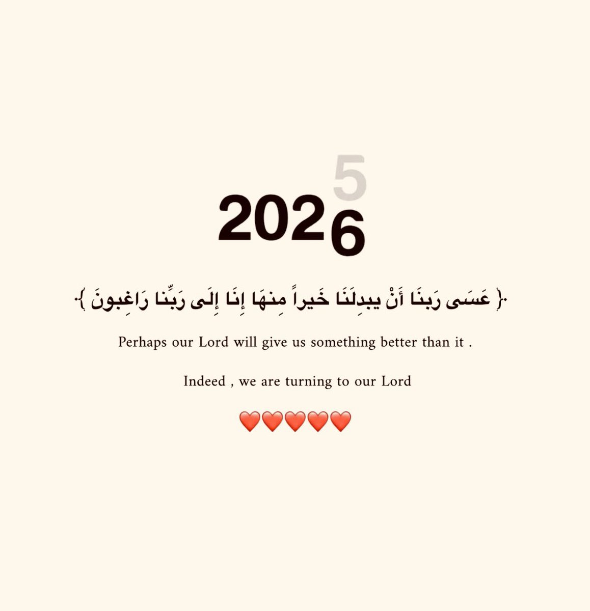 #عام_جديد_2026

ياارب  عام عامر بالصحة والعافية بالسعادة وراحة البال 😍🤲♥️🌹