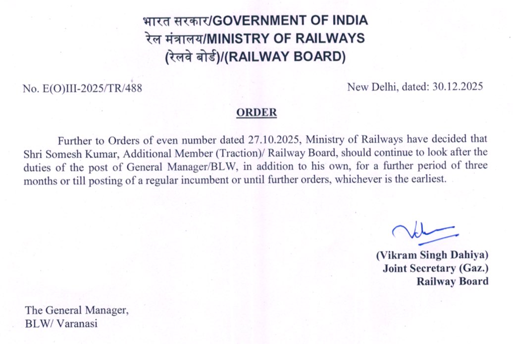 Railwhispers's tweet photo. @blwvaranasi के एक कर्मचारी ने लिखा, “आजकल #GM_posting बंगला प्यून (#TADK) के अपॉइंटमेंट जैसी हो गई है—जिस अधिकारी का #56J में #VRS होना था—उसको पीछे के दरवाजे से GM बना दिया गया!”
सब ऊपर वाले—कॉन्ट्रैक्ट मैनेजमेंट—की मेहरबानी है!
@IR_CRB @RailMinIndia @PMOIndia @AshwiniVaishnaw https://t.co/8HgMZLXwbQ