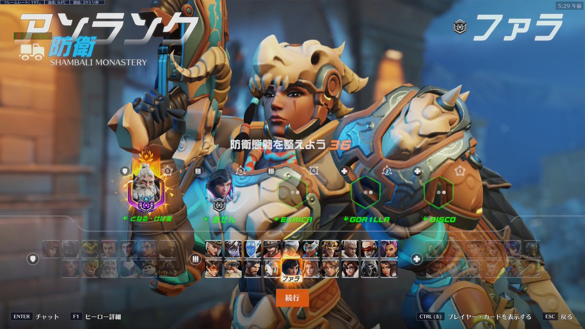 フレームレート200とか出てる！まじかよ！すげー！