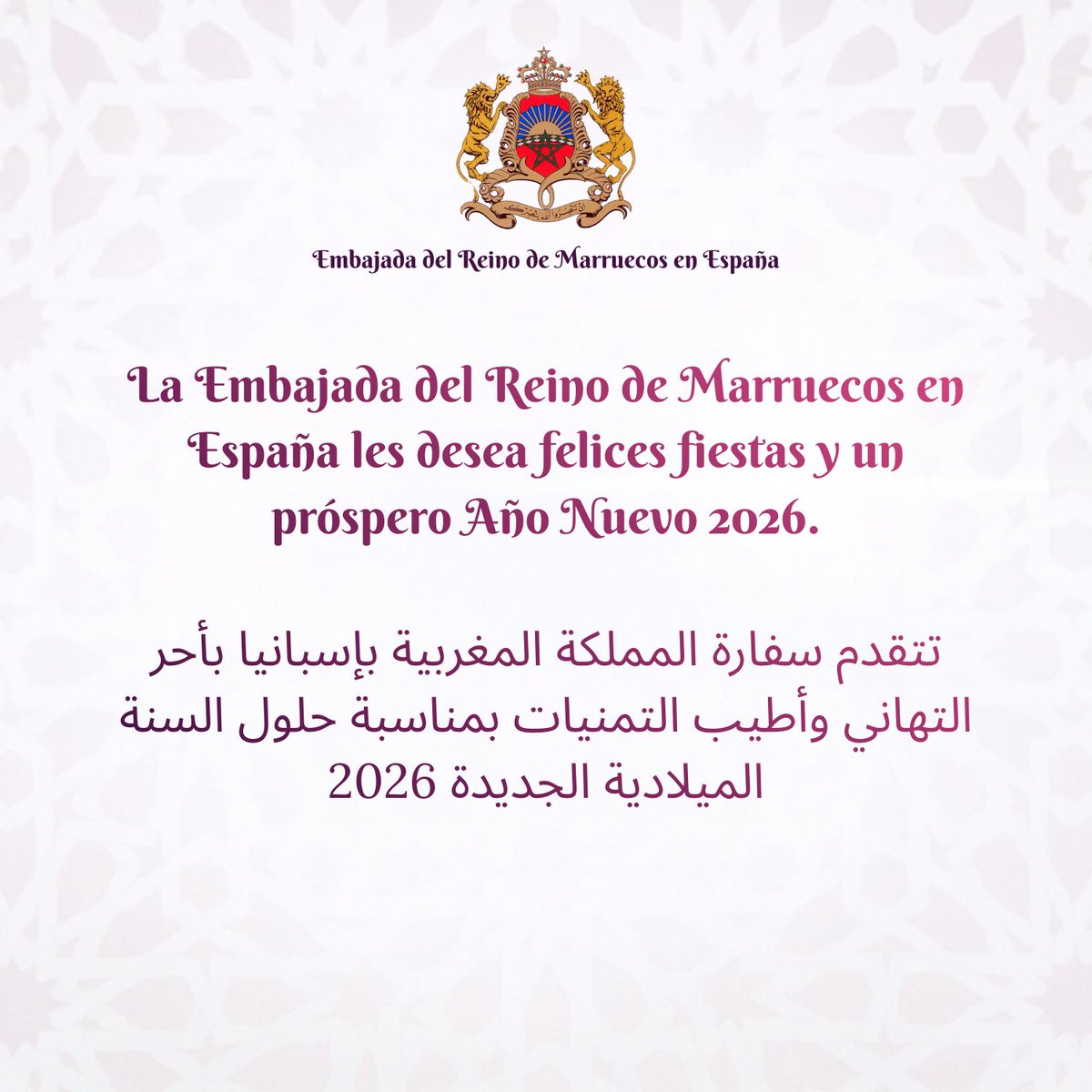 Marruecos en España tweet media