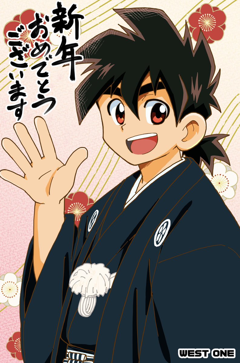 WEST_ONE_info's tweet photo. 🎍おめでとうございます https://t.co/0NCPzJkeWP