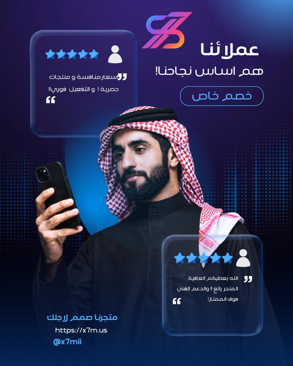 x7mii | حميدان tweet media
