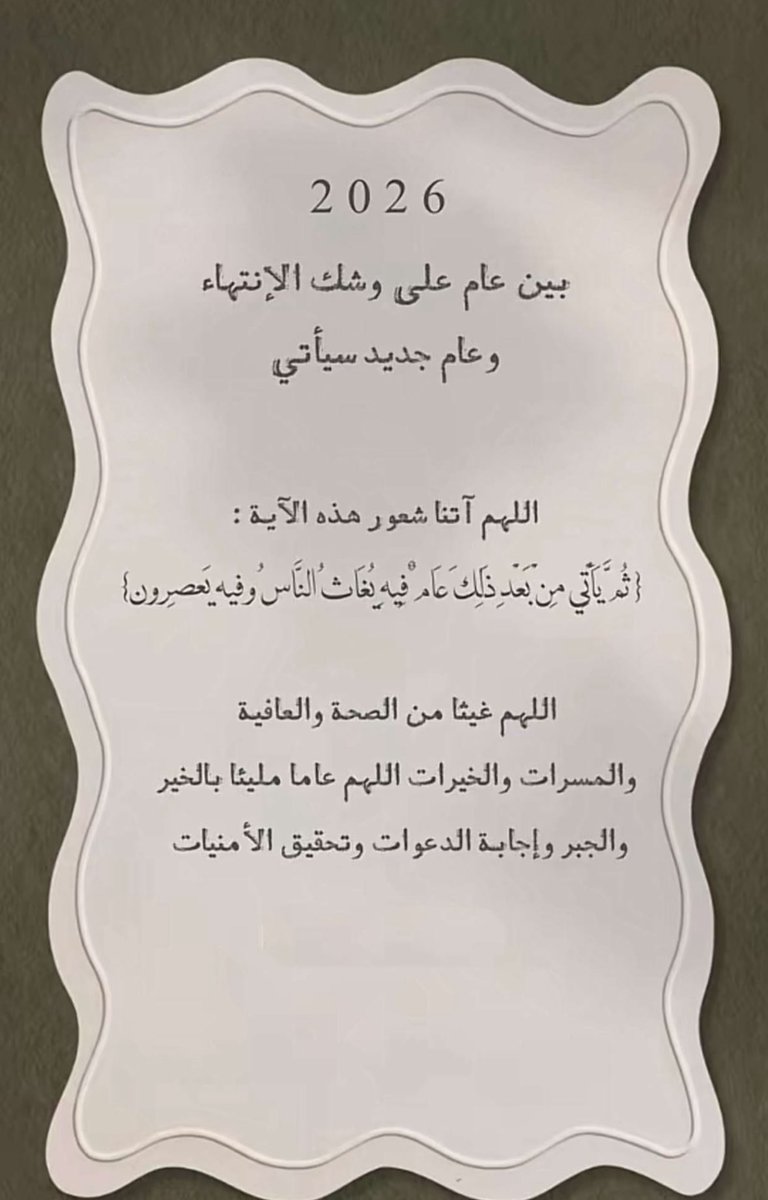 Asrar❤️‍🩹. tweet media