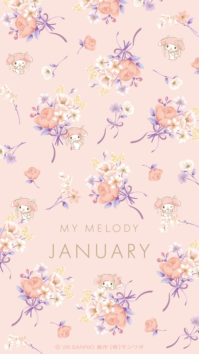 あたらしい いちねんの はじまり♪ たかなる きもちに みをまかせて じ