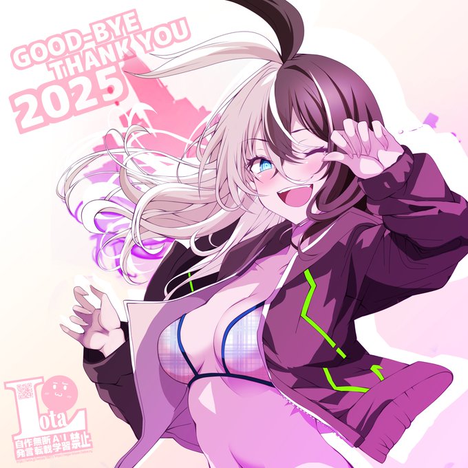 昨年中はお世話になりました٩( ๑╹ ꇴ╹)۶今年もよろしくお願いします! 