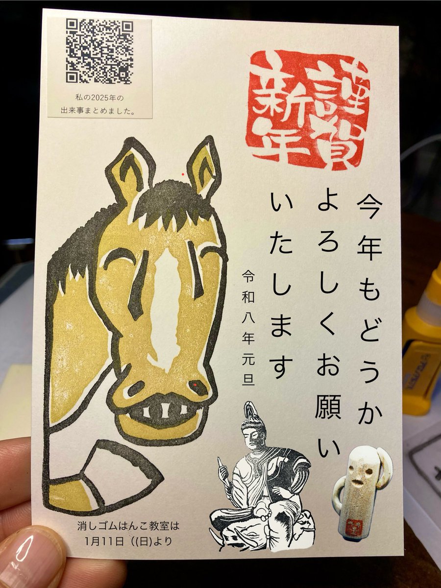 uctkst's tweet photo. 昨年は色々な方に助けてもらえて
なんとかやり切れました

本業の保険屋さんはもちろんのこと、

趣味の「消しゴムはんこ」「ランニング」「ロードバイク」も皆さま方あってこそ続けられたなぁ〜と痛感🥲

今年もまたまたお力添えお願い申し上げます https://t.co/c4IOzKom9H