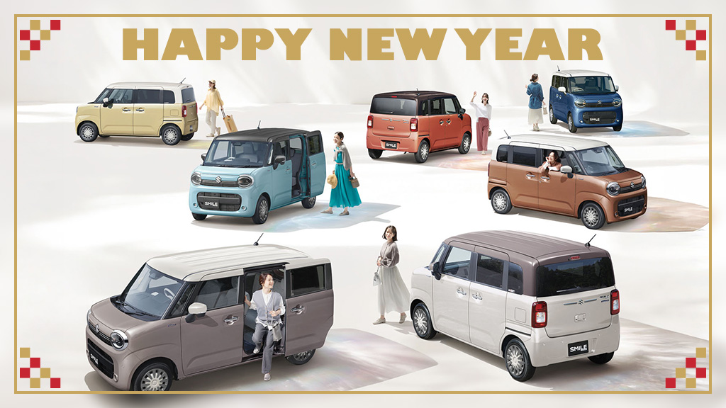 ＼HAPPY NEW YEAR2026🎉／
新しい一年の始まり🎍🌅
2026年も皆さまにとって素敵な1年になりますように✨

毎日の通勤も、お出かけも、ふとした瞬間も🌟
2026年もスズキは、皆さまのそばで走り続けます🚗🌈

本年もどうぞよろしくお願いいたします☺✨