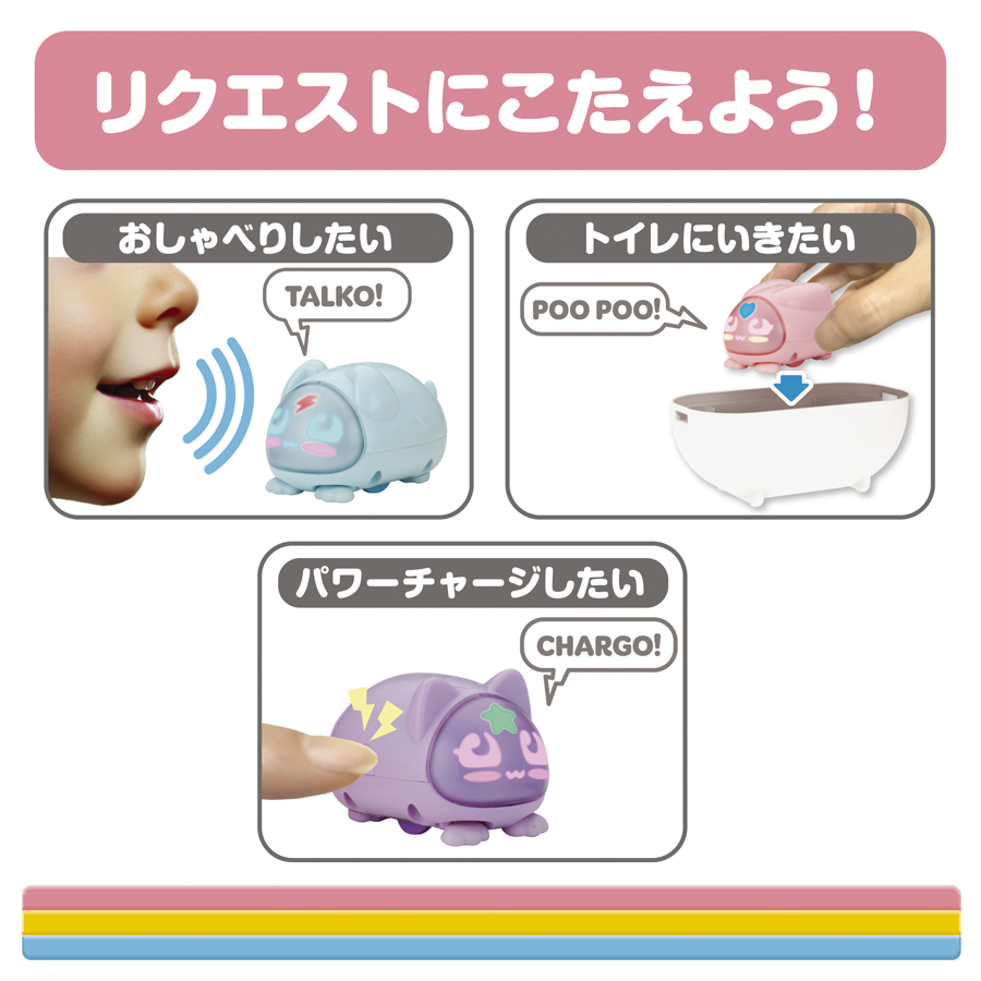 好評発売中！ ＼ 手のひらサイズのデジタルKAWAIIペットロボット