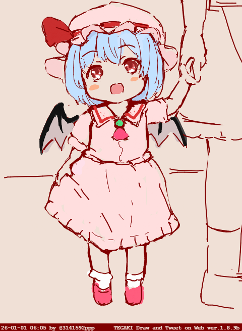 レミリアちゃん #tegaki_dt 