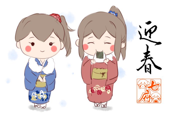 明けましておめでとうございます。
本年もよろしくお願い申し上げます。 