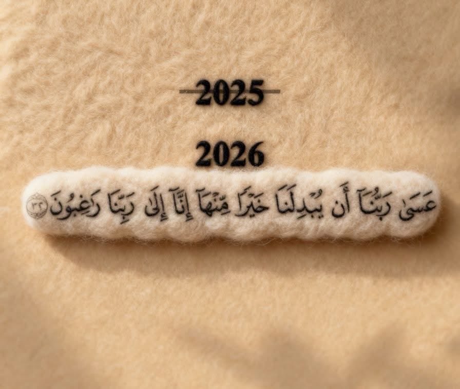 LOTFE 🇸🇦 tweet media