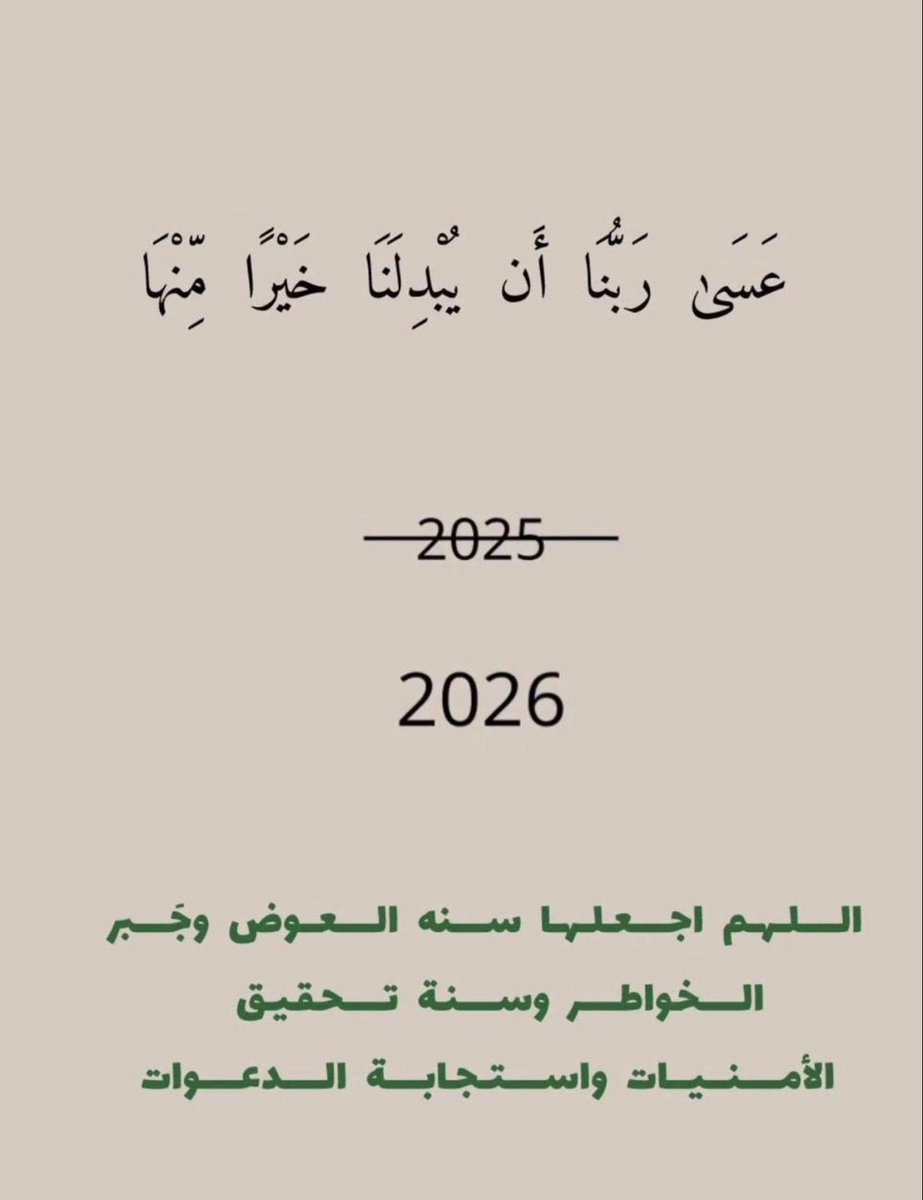 الملحن فهد الناصر (@alnasser_fhd) on Twitter photo 