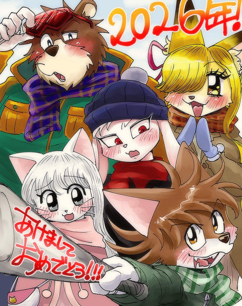 SHIMO_MI_0503's tweet image. あけましておめでとうございます！🎍🌅🎍
今年もアニマルな年になりますように…✨️
 #むぎわらワン