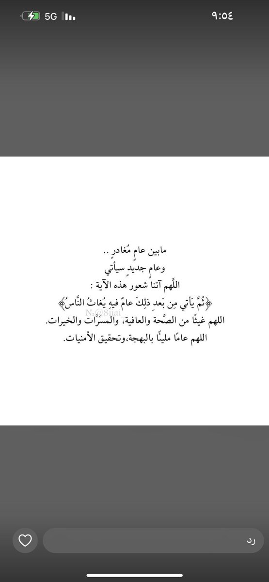 #سنه_جديده_2026