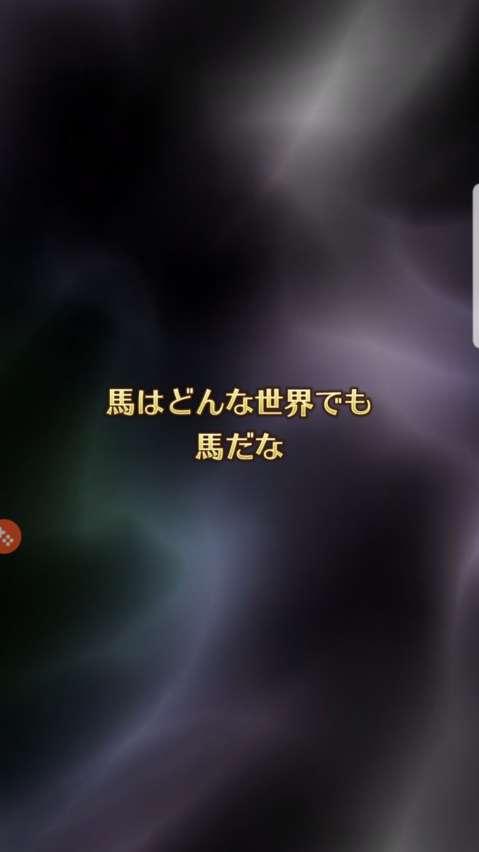 Romancig_ma's tweet photo. ほんまに欲しいやつってだいたい天井
 #ロマサガRS 
 #ナイトハルト https://t.co/NrKKhmSkOS