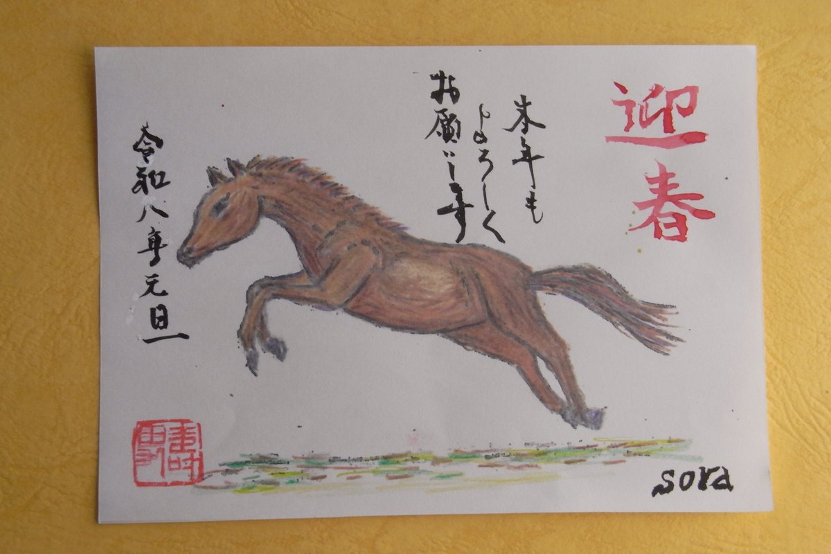 sora (@sora77049508) / Posts / X