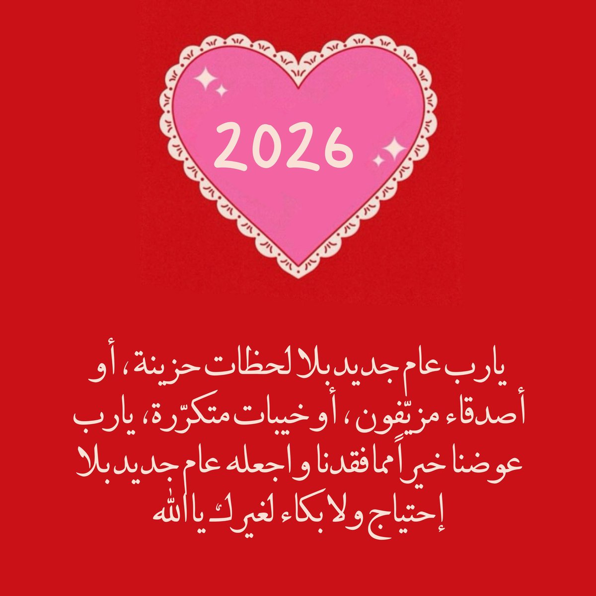 ad3yawithlove's tweet photo. https://t.co/XCWZWgtYKq