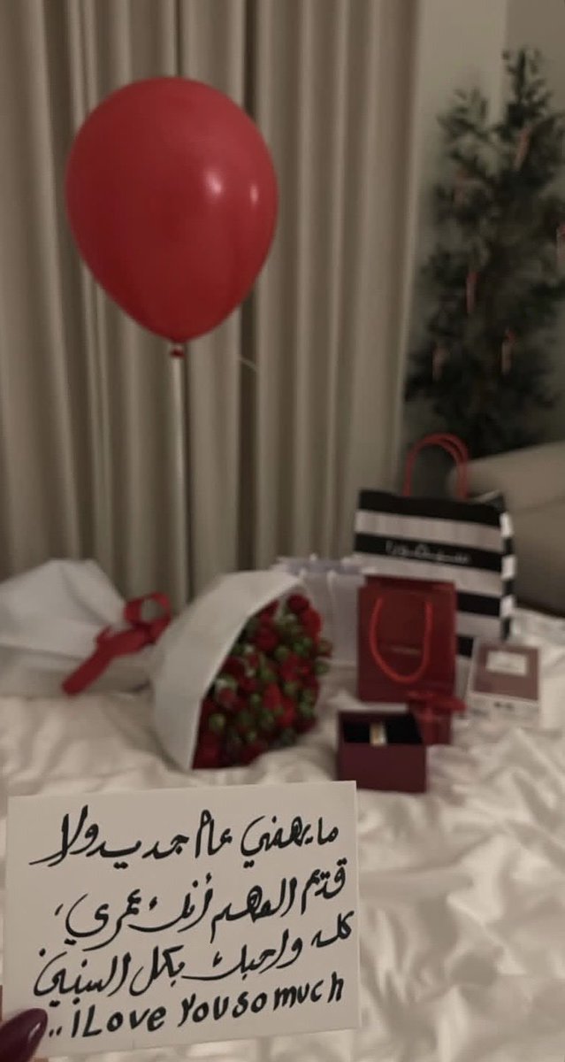 أحبكَ في ختام السنه 
وأعشقكَ بالعام الجـديد❣️