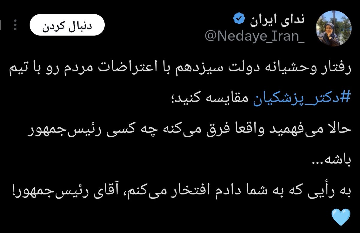 مُبارز tweet media