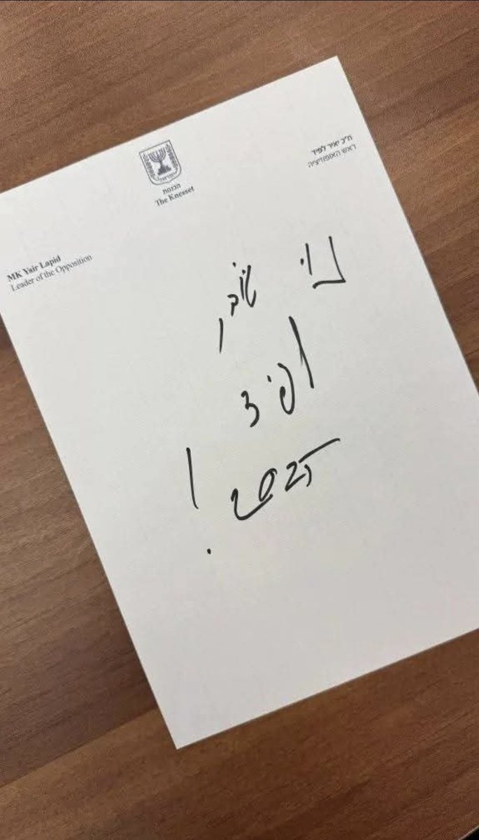 נו טוב.
ליצן.