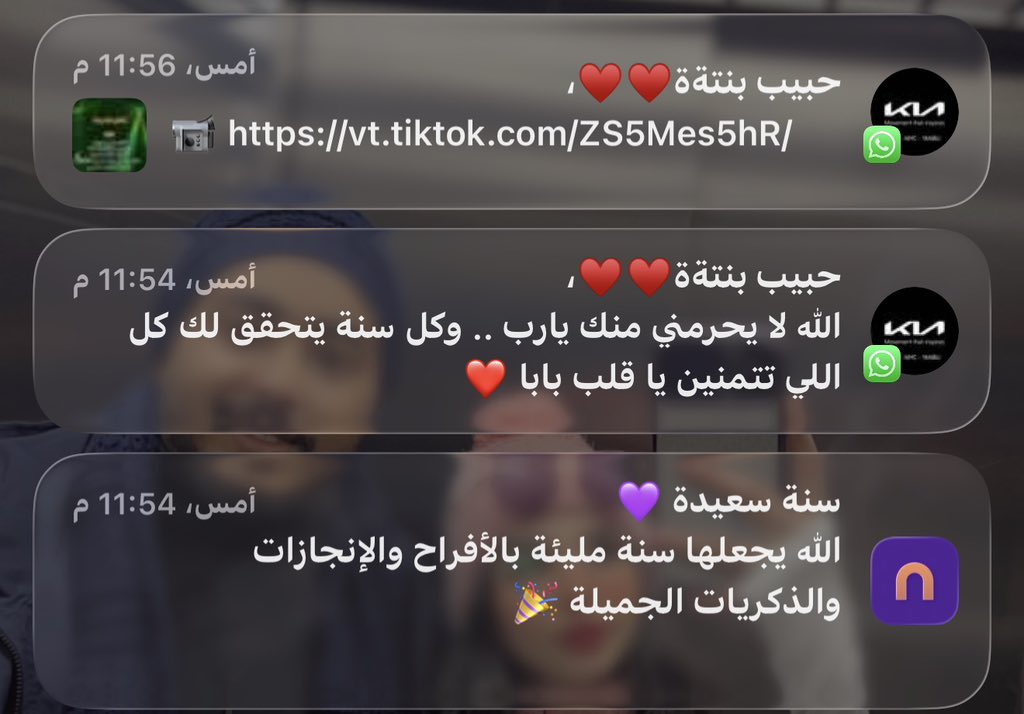__FE00's tweet photo. ايش سنيني بدونه والله🥺❤️❤️ https://t.co/XtCzameu2H