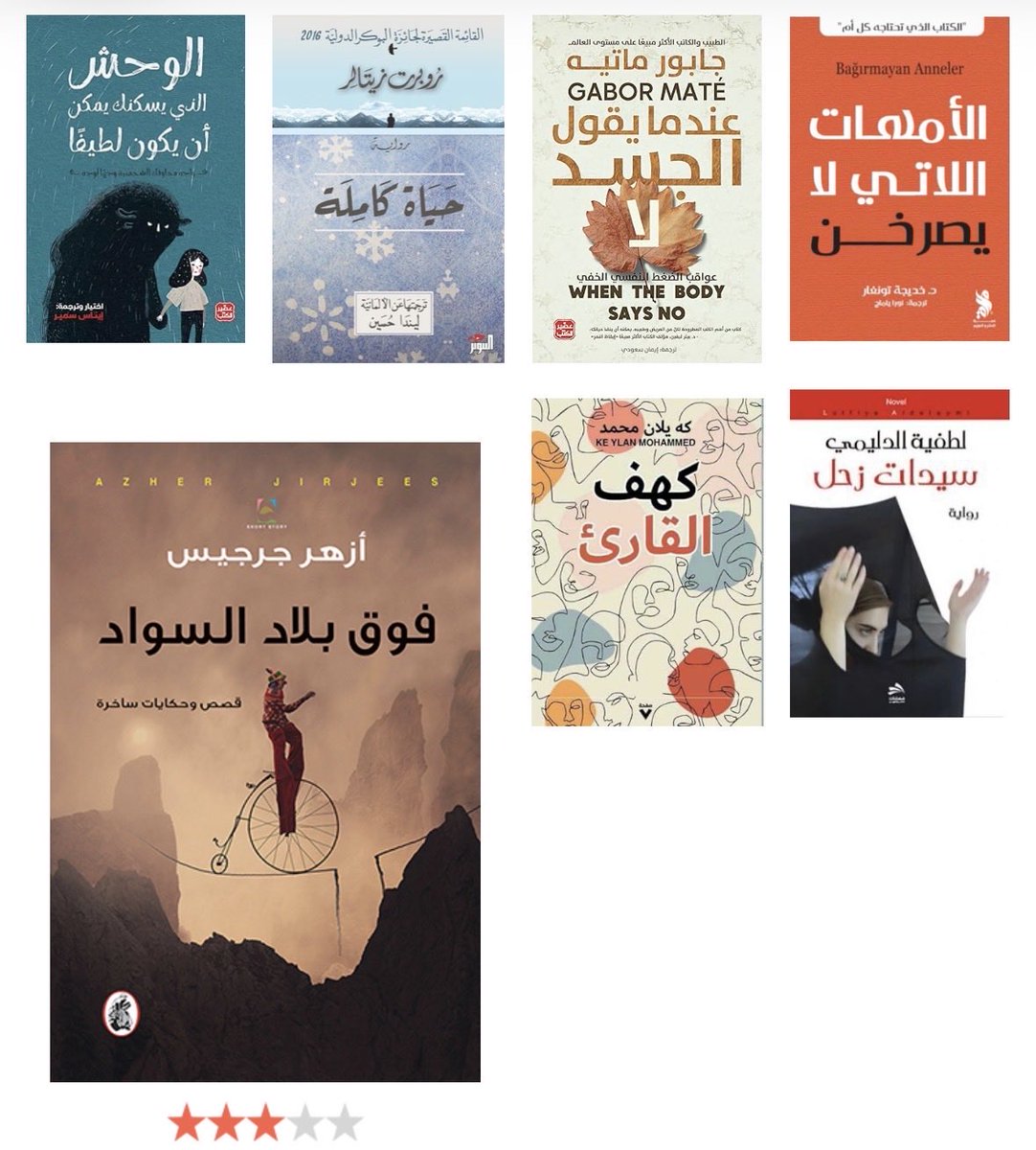 *بين سطرٍ وآخر كنتُ أنا*