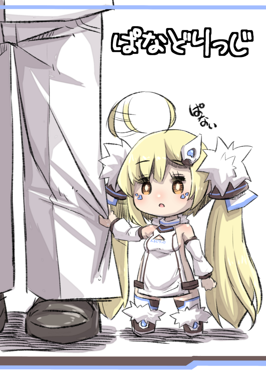 ファンページで昔出した結構お気に入りの同人誌、ぱなどりっじを公開しました!
アズールレーンのエルドリッジメインのイラスト本です!よろしければ!
ぱない。
【pixivFANBOX】https://t.co/Oub5wHQ65Y
【Fantia】https://t.co/XVNsWFyNEi 