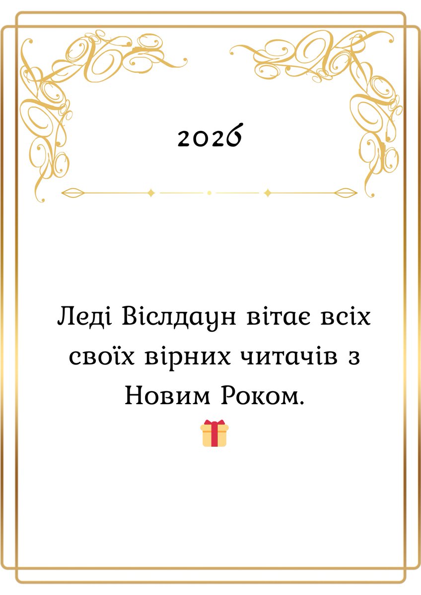 LadyWithFeather's tweet image. 🎁🎁🎁