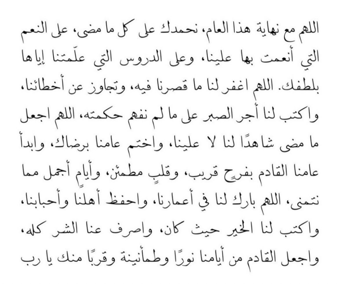 رغد tweet media