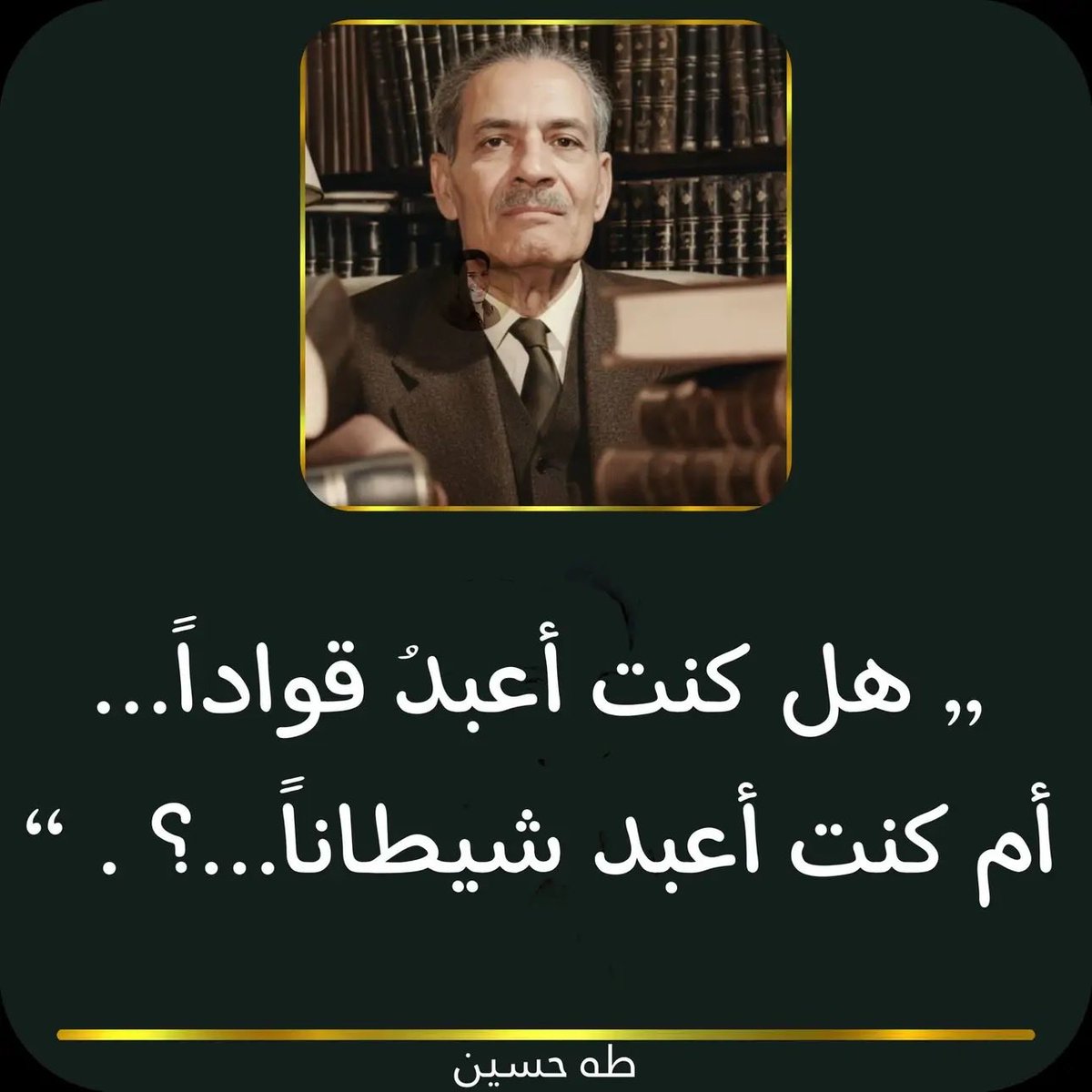 EGYPTIAN tweet media