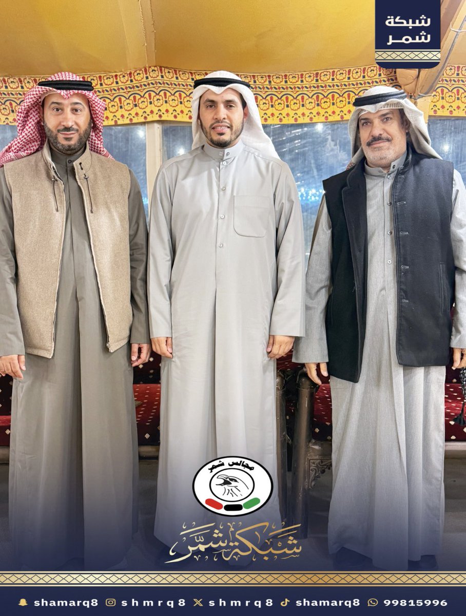 shmrq8's tweet image. مخيم المشوطب 

التغطية كاملة على سناب شات 
شبكة شمر ⬇️

snapchat.com/t/uPYfs9cu