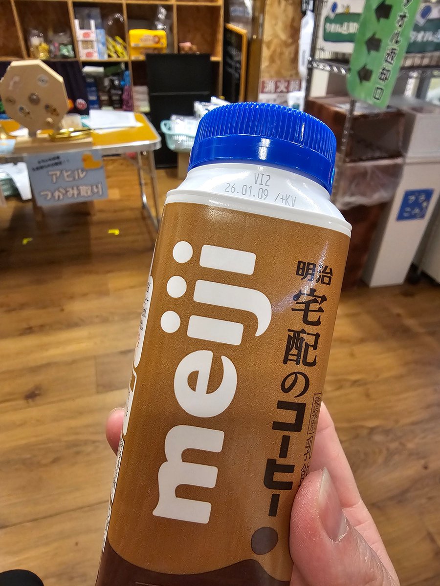 111first222's tweet photo. 元旦の朝は銭湯♨️ https://t.co/GuOF0rYSY3