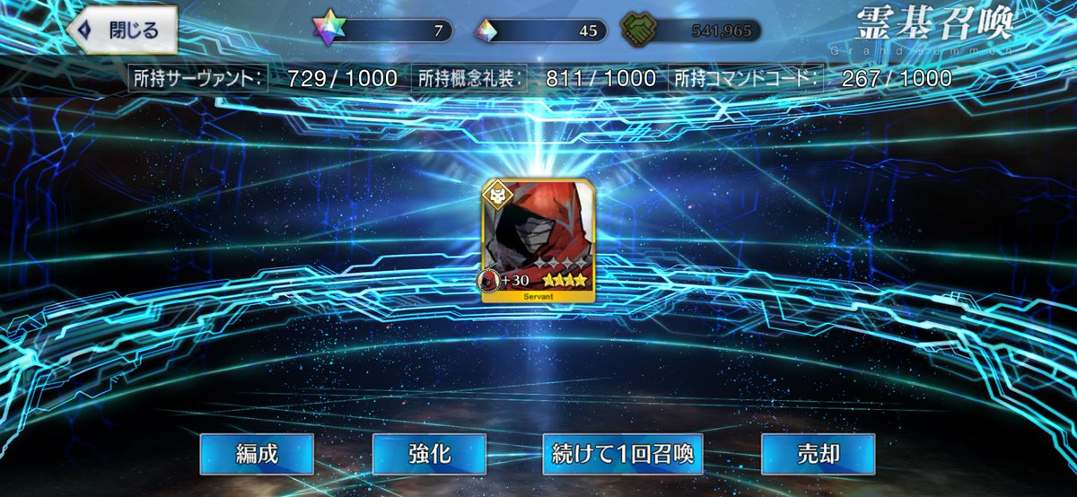 SILVA24685's tweet photo. 呼符でロード・ログレス2連続ありがとうございます（錯乱 https://t.co/LCgXyMihoQ