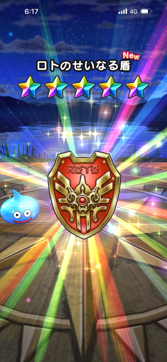 ダンク tweet media
