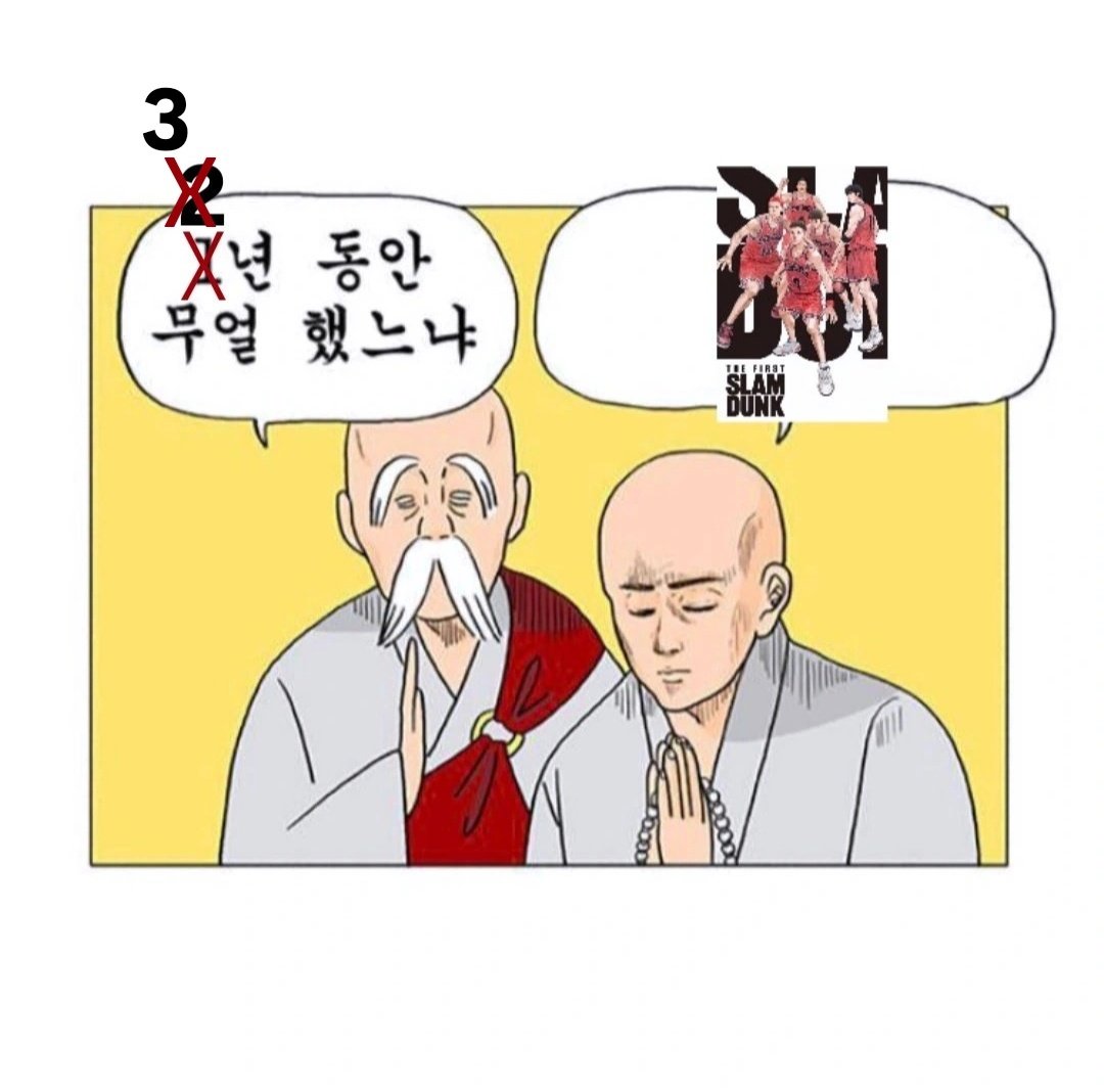 NONNOR (@non9_nol2) on Twitter photo 