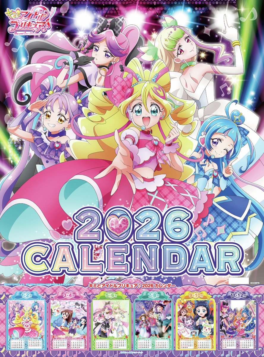 アイドル プリキュア 布ポスター darkparty ダークドリーム レジーナ プリキュアライブ衣装展が今年も開催決定！10月1日(水)～10月11日(土