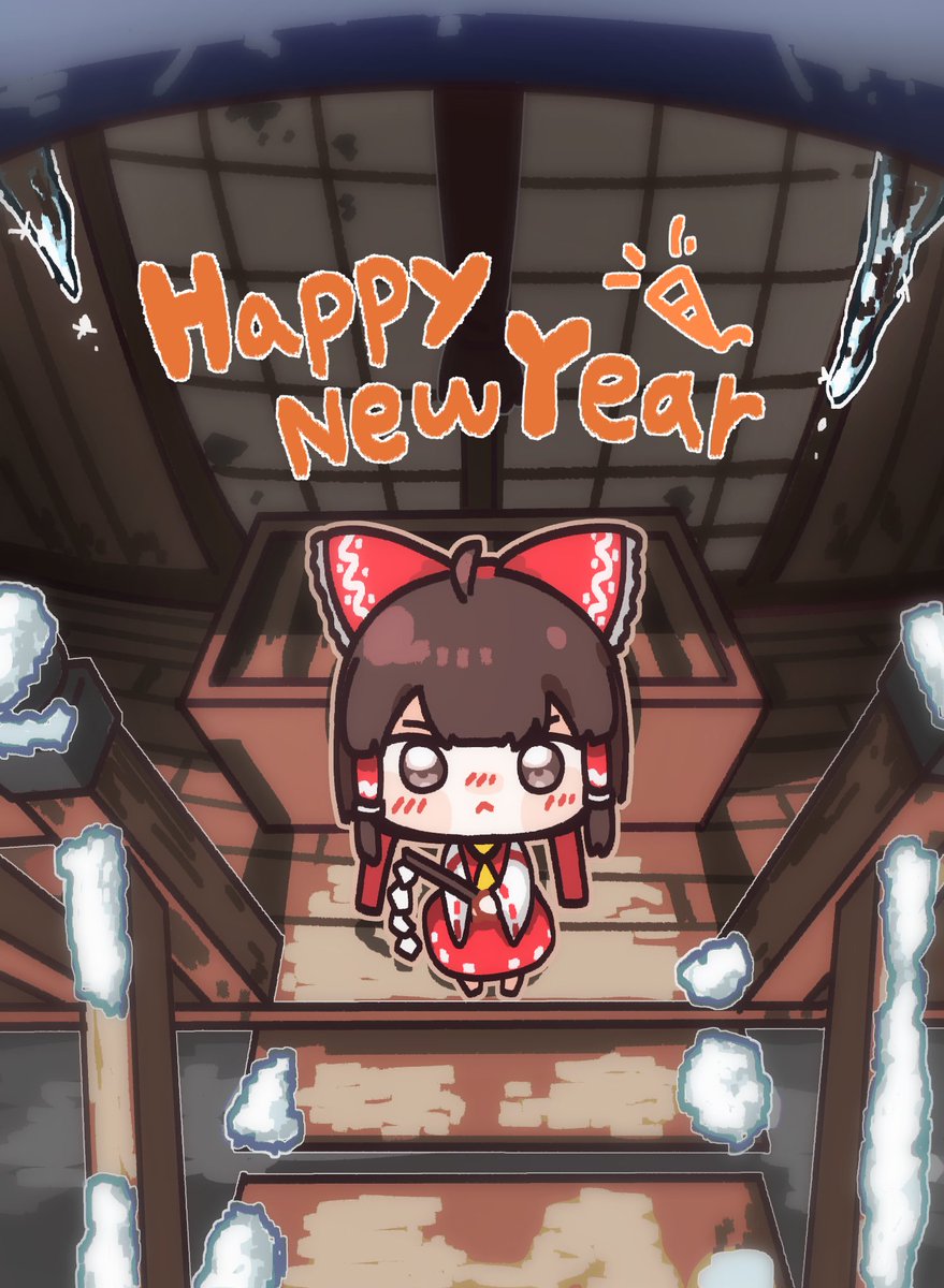 明けましておめでとうございますd(⌒ー⌒)!
Happy new year everything ❤
#東方Project #HappyNewYear2026