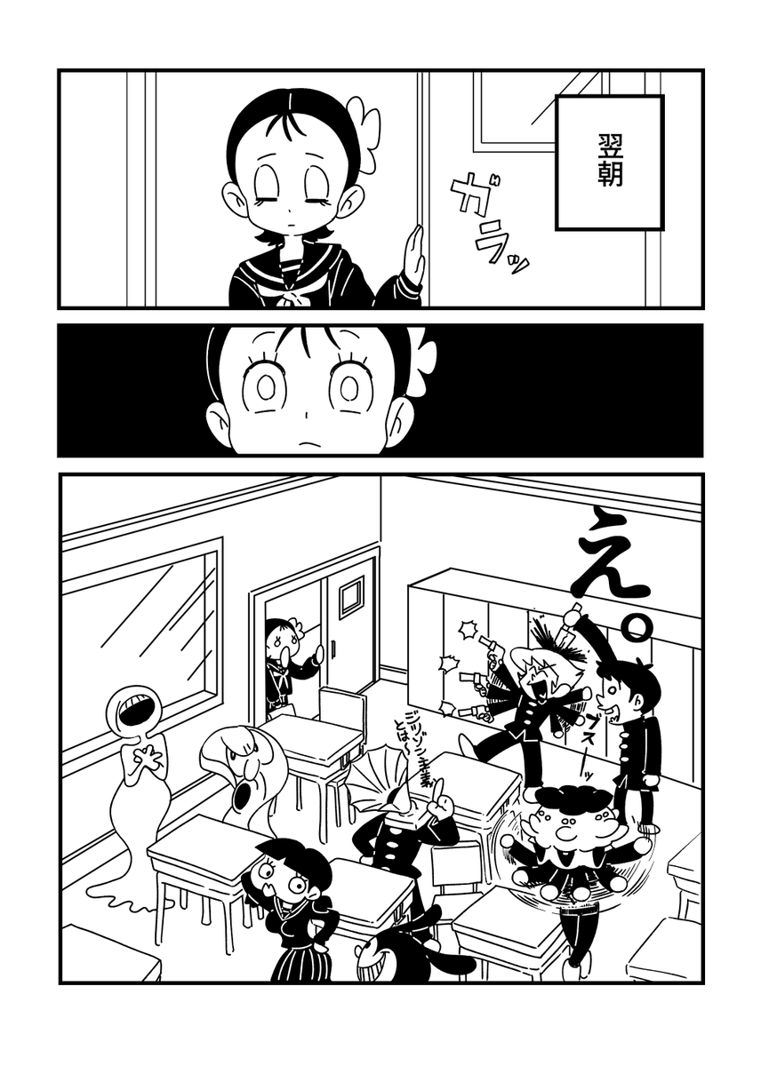 (3/3) 