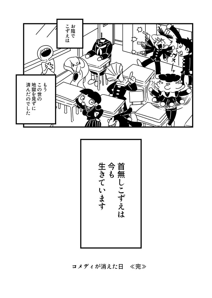 (3/3) 