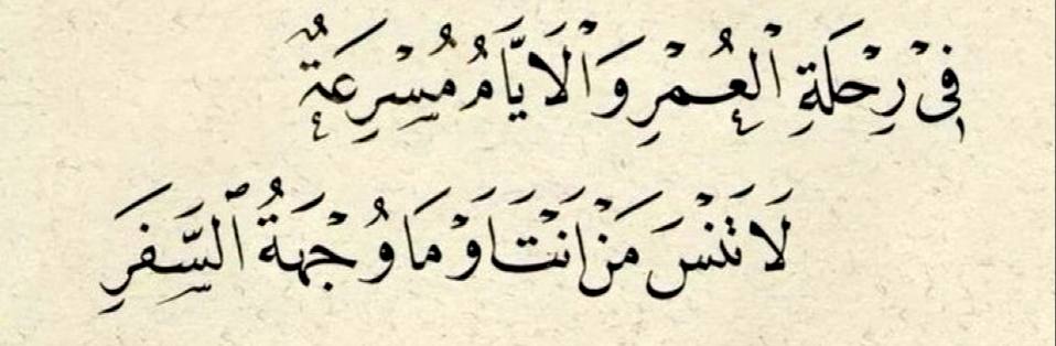 شـعـلـﮧ (@_sh3lah) on Twitter photo 