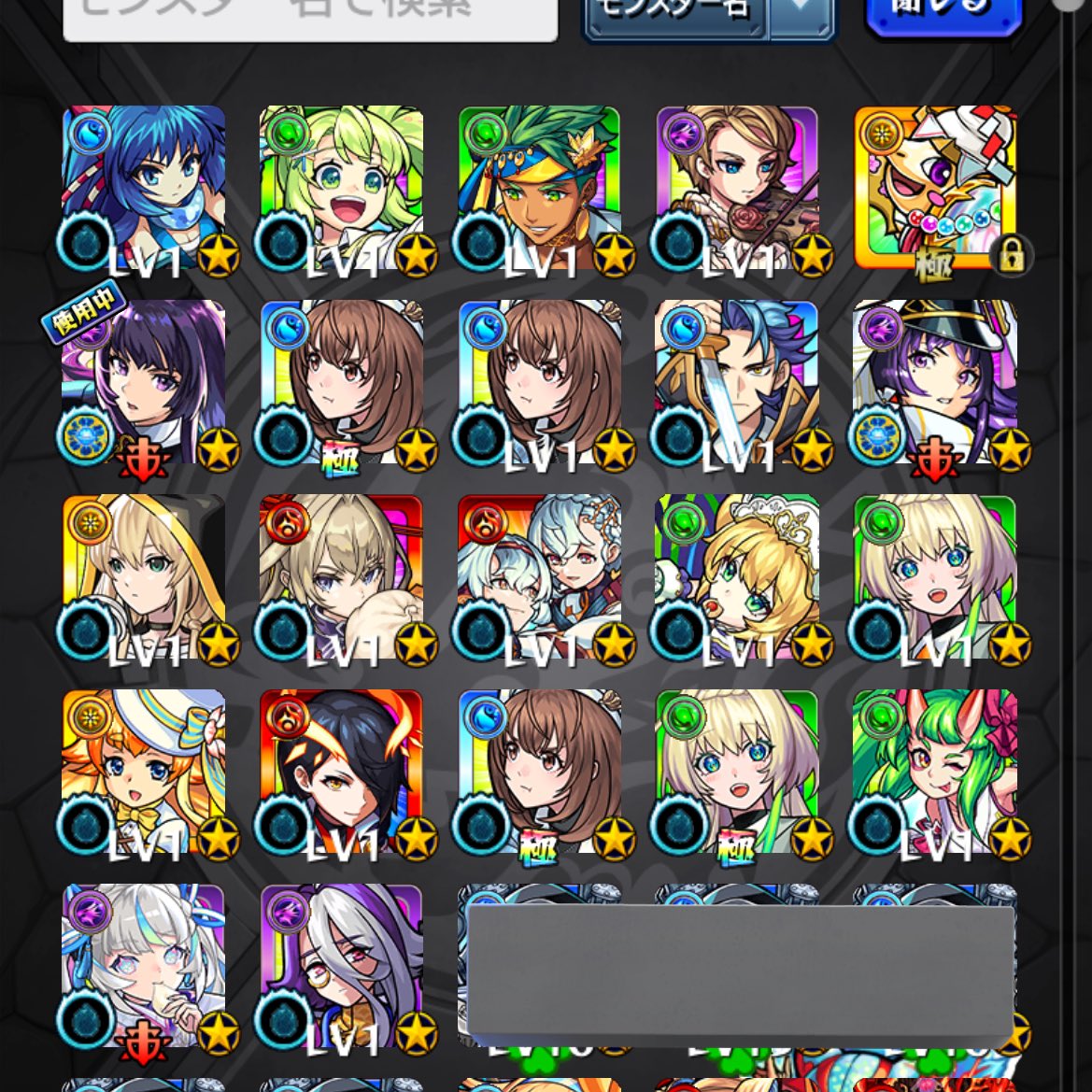 B1sco_'s tweet photo. 180連でこんなバカみたいに出されても素材足りませんから https://t.co/8GM2LEbd68
