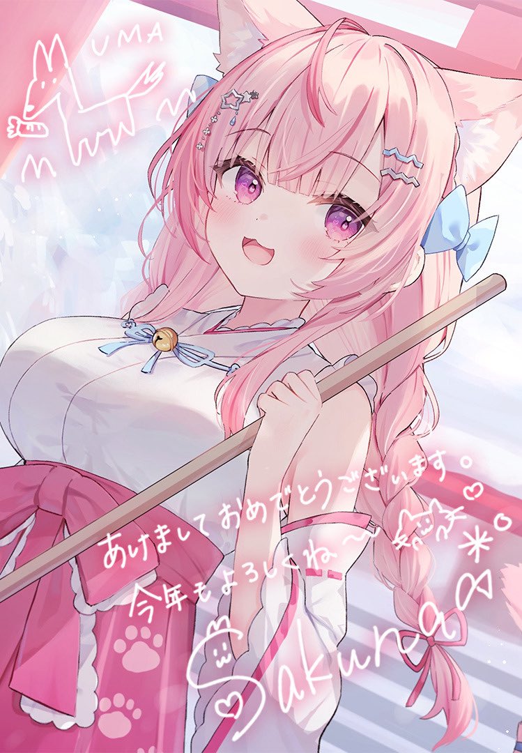 【バラ売りより1万お得！】【画像はバラ売りの値段】【値下げ可】結城さくな 結城さくな🎀🐾 (@yuki_sakuna) / Posts / X