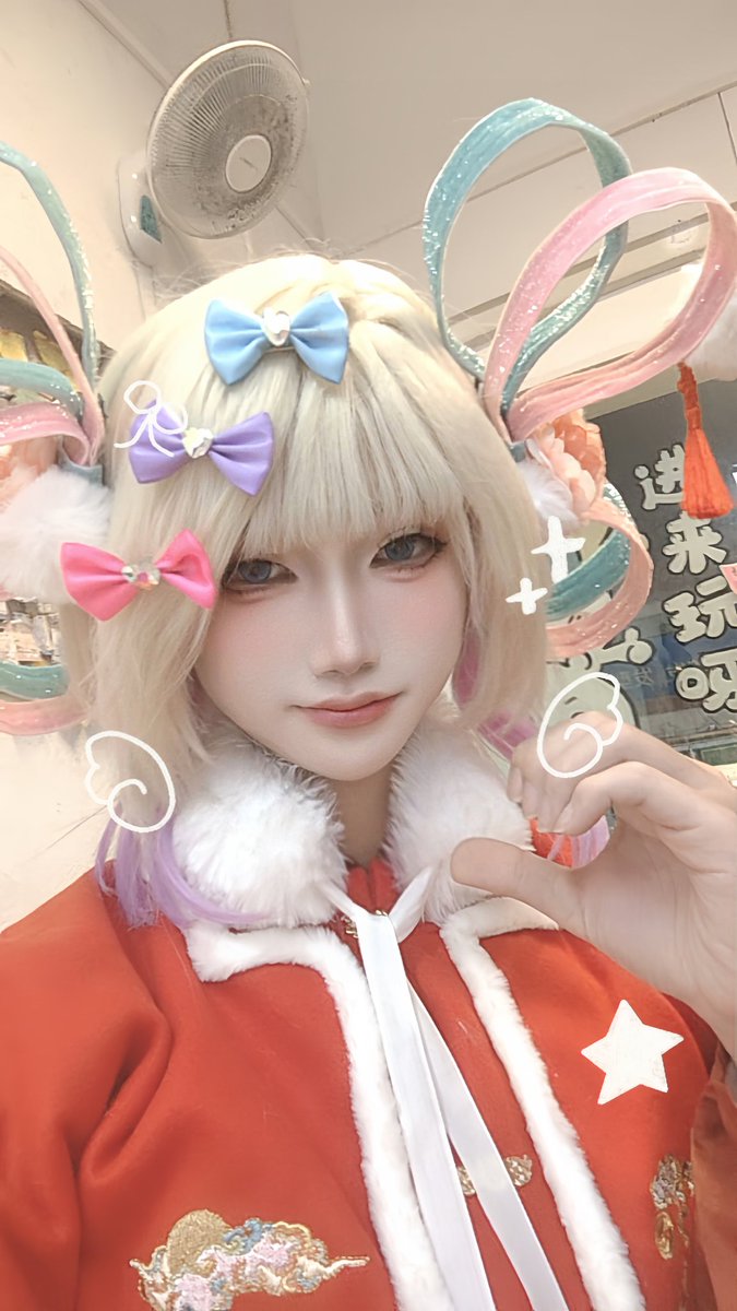 新年快樂！#NEEDY_GIRL_OVERDOSE