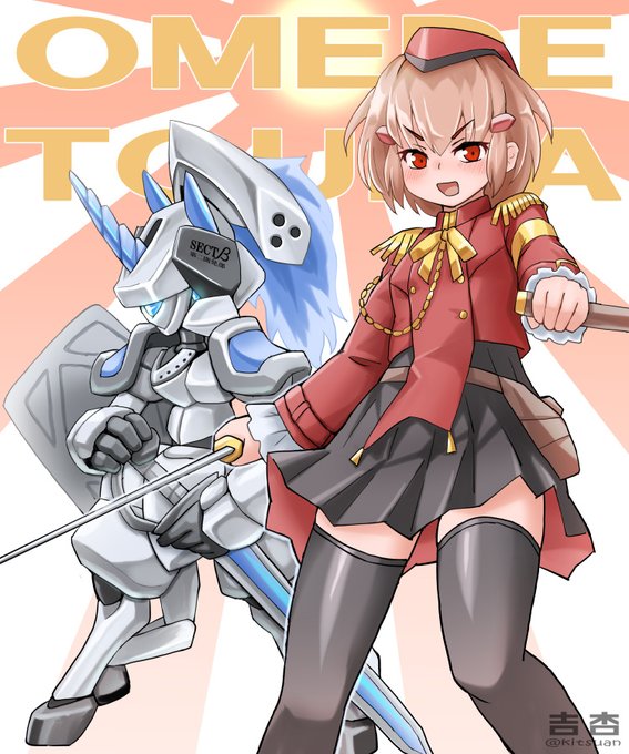 今年もよろしくお願いします 